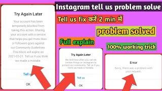 Instagram try again later problem solution | Tell us problem solve