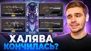 ВСЯ ПРАВДА ПРО НОВОЕ СОБЫТИЕ в WARFACE! [Варфейс]