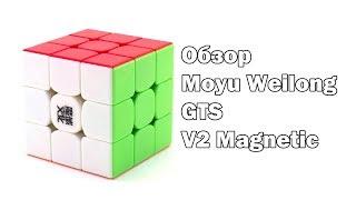 Обзор Moyu Weilong GTS v2 Magnetic с Кубмаркета