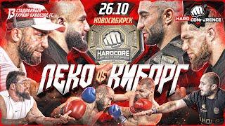 Хамзат VS Хоронженко–4 ДРАКИ. Леко VS Куриев–КОНФЛИКТ. Калмыков сделал НЕВОЗМОЖНОЕ. Никулин VS Пахан