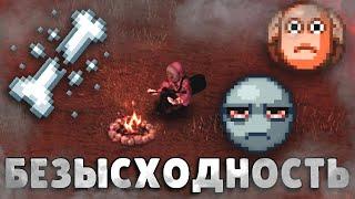 Пешком в новый Город | Project Zomboid - Просто не Ваш День #2