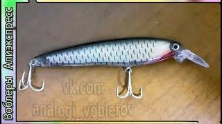 Копия - Yo-Zuri 3D Minnow 100 (100мм (17г) - Китайский воблер на щуку с Алиэкспресс #lure