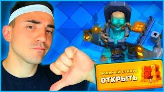 КЛЕШ РОЯЛЬ ДЛЯ НОВИЧКОВ 2022 / От 0 до 5000 без доната / 12 арена / Clash royale