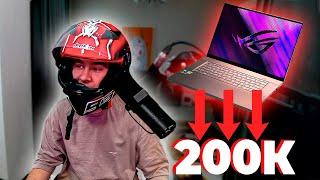 БРАТИШКИН РАСПАКОВКА и НАСТРОЙКА НОУТБУКА за 200К - ASUS ROG ZEPHYRUS G14 | ЗАПИСЬ СТРИМА