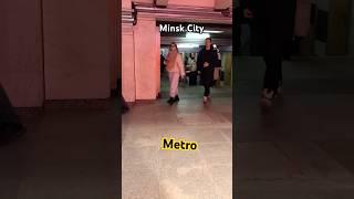 Minsk Metro staion