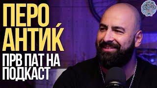 Pero Antic UNCENSORED | “Најважно e ЗАЕДНИШТВО“ | Разговаравме со Перо Антиќ за СЕ'