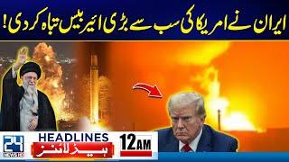 Iran Destroys America’s Largest Airbase - Shocking Attack - 12am News Headlines - 24 News HD