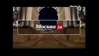 Заставки с таймлапсом (Москва 24, сентябрь 2015)