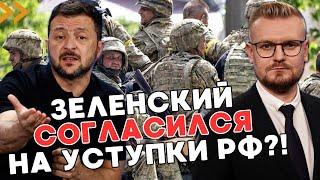 СРОЧНО! Шокирующий план ЗАВЕРШЕНИЯ войны: всё уже решили? - ПЕЧИЙ