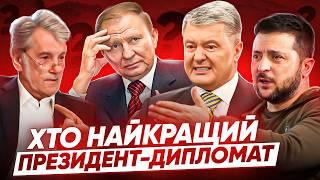 Останній посол України в РФ про причини війни, помилку Кучми, вплив Єрмака і виклики дипломатії