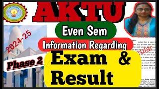 Aktu even sem exam update| Odd sem result|