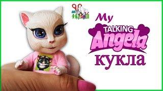 МАЛЕНЬКАЯ ГОВОРЯЩАЯ АНДЖЕЛА ️ КУКЛА ООАК / КОТИКИ / My Talking Angela// Muza Rukodeliya 