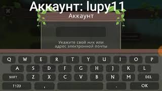 WILDCRAFT ACCOUNT IN 200 LVL! /ДАЮ АККАУНТ С 200 LVL / VIKA NICE