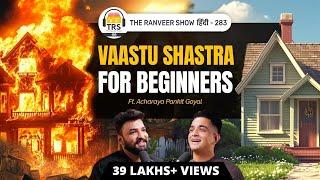 BASIC to ADVANCED - Vastu Shastra Free Guidelines | Ach. Pankit Goyal On TRS हिंदी 283