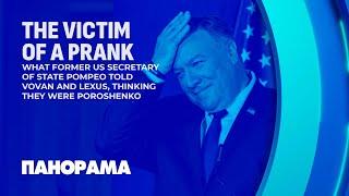 What former US Secretary of State Pompeo told Vovan and Lexus, thinking they were Poroshenko