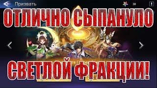 АККАУНТ С НУЛЯ(15 СЕРИЯ) Mobile Legends: Adventure