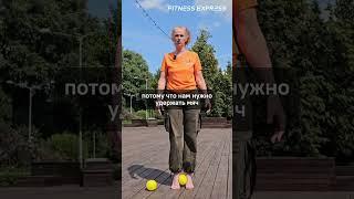 Курс Фитнес долголетие пройдет 24 августа 2024 г в «Fitness-Express», записаться по ссылке в шапке