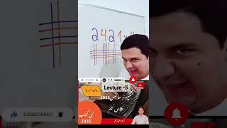 Class 9 New Books PCTB | 9 Class New Books PCTB Lahore|Urdu Medium| English Medium #Punjabtextbooks