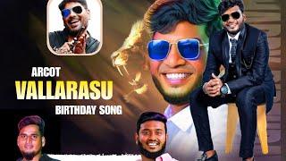 GANA BALAMURUGAN NEW SONG/ ARCOT VALLARASU BIRTHDAY SONG/GANA ROCKERS MEDIA/