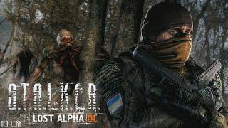 Lost Alpha DC Extended - Тайник Стрелка.