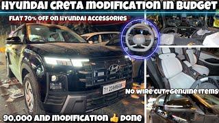 CRETA base model MODIFICATION || BASE TO TOP|| 70%off on hyundai genuine accessories || creta 2024