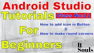 How To add icon in button in Android Studio| UI Design | It Souls |