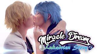 MIRACLE DREAM - LUKADRIEN Ep1  PART1- "Amour interdit"  (YAOI COSPLAY) (2 FINS DISPO)