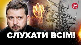 ️Українці, увага! ВАЖЛИВІ новини про ВІДКЛЮЧЕННЯ світла. Кому запасатись генераторами?