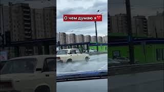 Мужские Шалости