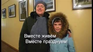 Рыбное, город в котором хочется жить!