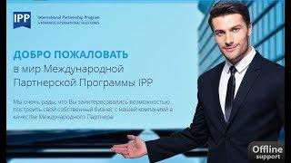 Как проходят семинары VISION GROUP (IPP) на Северном Кипре