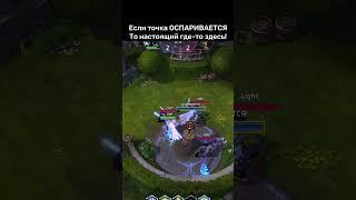 Как спалить настоящего Самуро?  #heroesofthestorm #хотс #hots #хирософзесторм #blizzard #samuro