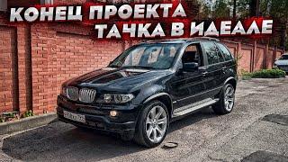 Проект с BMW Х5 окончен ! Перекрасили салон , стал как новый ! Реакция друга !