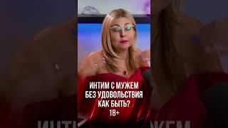 Главная ошибка жен в отношениях - это рушит всё незаметно