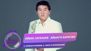 Айбек Саралаев - Айылга баратам / Жаны ыр 2021