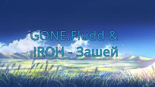 GONE.Fludd & IROH - Зашей(slowed+reverb)