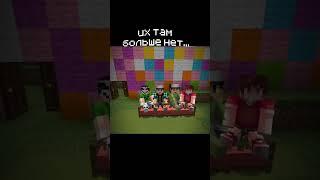 Из памяти уйдёт всё, но не из сердца ️‍🩹 #эд #edisonpts #minecraft #эд #нп #edit #амонгас #нпешки