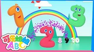 可乐姐姐ABC 彩虹数字 幼儿英语教学 儿童英语启蒙