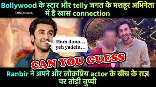 Can you guess | Bollywood ke star aur is telly jagat ke abhineta mai hai khaas connection;todi chupi