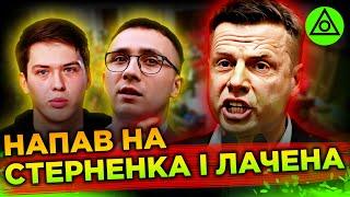 Гончаренко ВЛЯПАВСЯ В НОВИЙ СКАНДАЛ | Чому соратник Порошенка НАКИНУВСЯ НА ВОЛОНТЕРІВ?