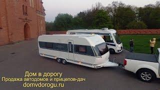 Все о Доме на колесах Hobby Prestige 660 WFC Практичная серия с самой лучшей планировкой для двоих