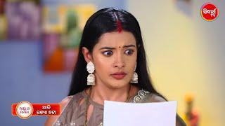Maya O Mamata | Episodic Promo 426 | 22th May 2025 | Sidharth Tv | Odia Serial Review