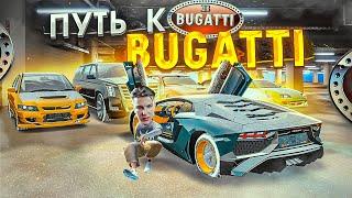 Обменял Ламборгини на 5 Безумных Авто в GTA КРМП