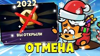НОВОГО ГОДА НЕ БУДЕТ В САСПЕКТС? 8 СЕЗОН ПЕРЕНОСЯТ! КОЛЛАБОРАЦИЯ С ЧЕЛОВЕКОМ ПАУКОМ?