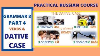 Russian GRAMMAR 8 PART 4: DATIVE CASE and VERBS