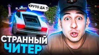 ТАКИХ ЧИТЕРОВ в GTA SAMP Я ВИЖУ ПЕРВЫЙ РАЗ! ЖЕСТЬ и БРЕД!