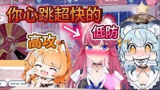 【煌Kirali /橙Yuzumi /澪Rei】超會撩的租米 VS 低防的基拉利