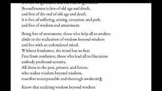 Heart Sūtra. Audiobook with text.