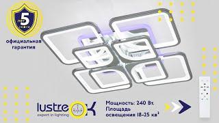 Обзор Led  люстры на комнату 25 кв. метров