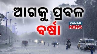Odisha Braces for More Rain as Cyclonic Circulations Loom in Bay of Bengal